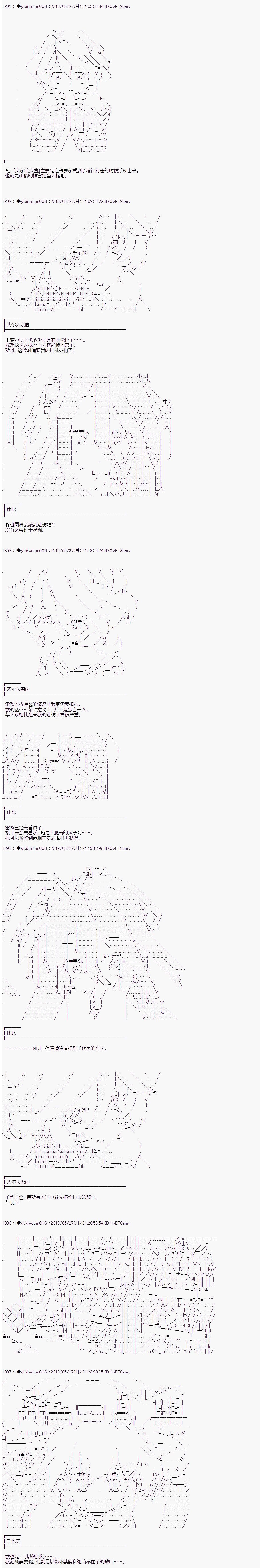 第113话