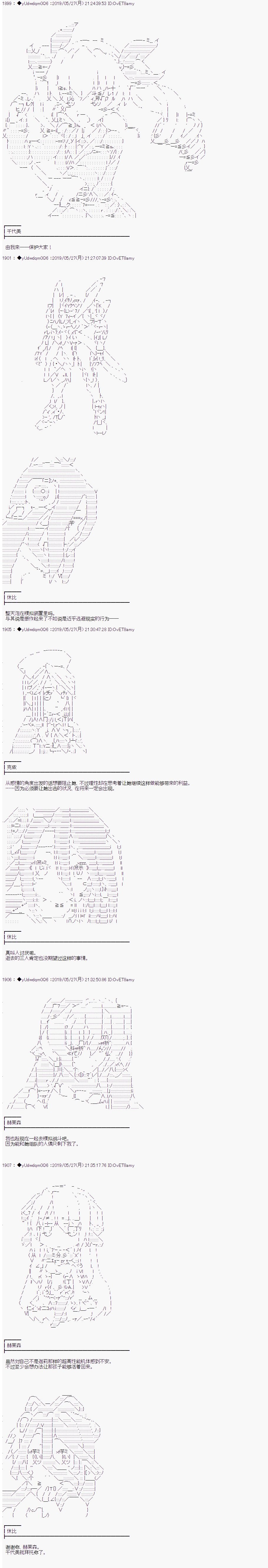 第113话