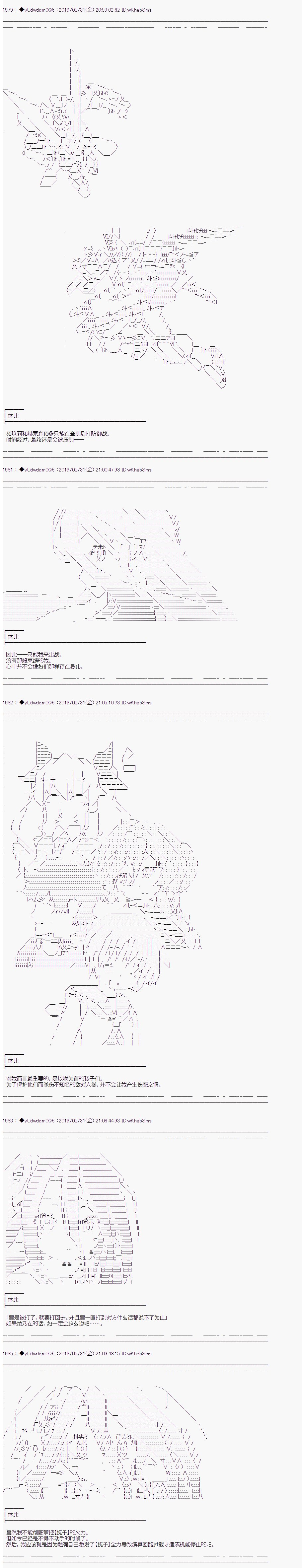 第114话