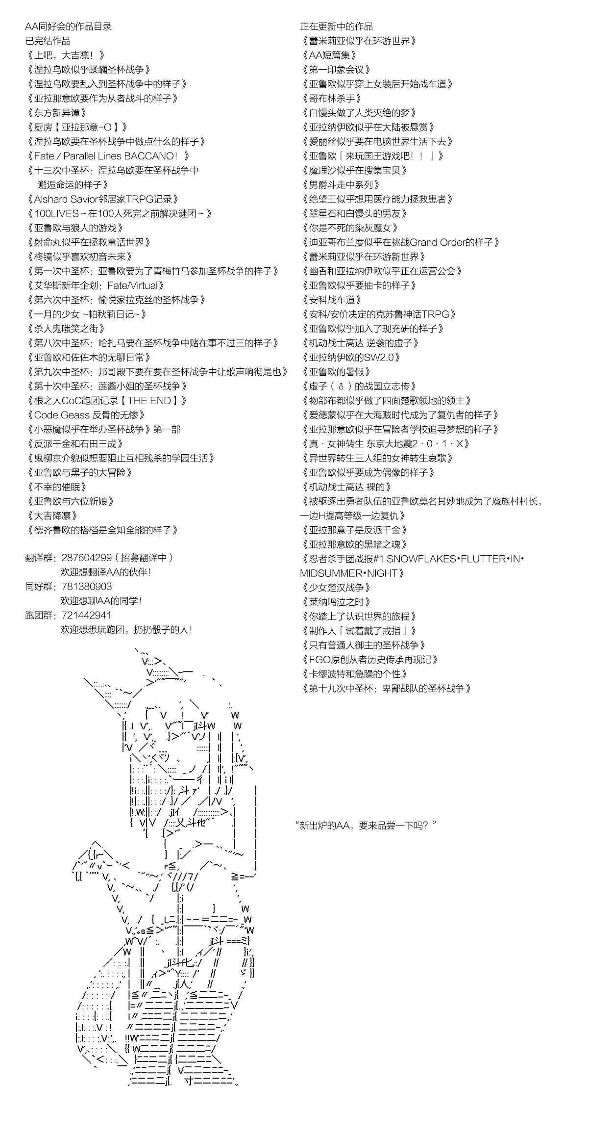 第114话