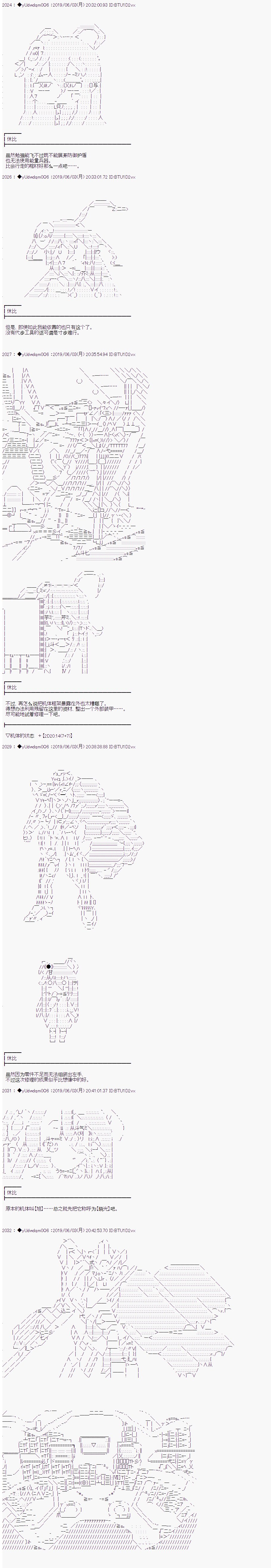第115话