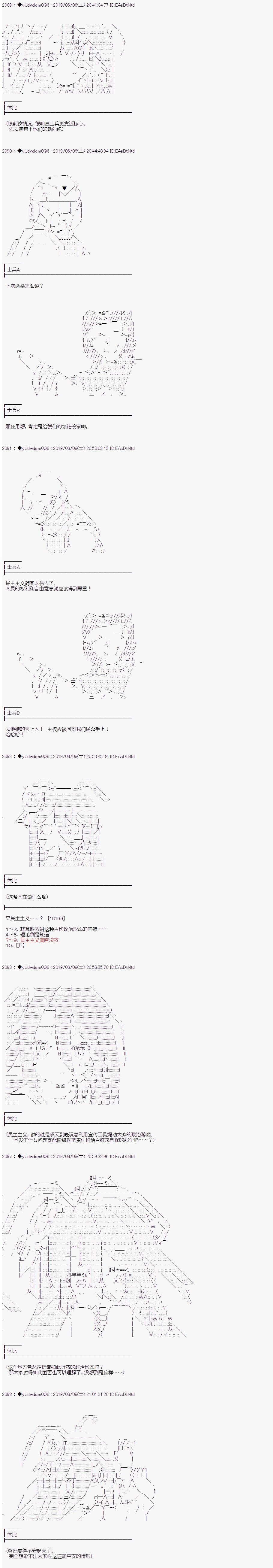 第116话