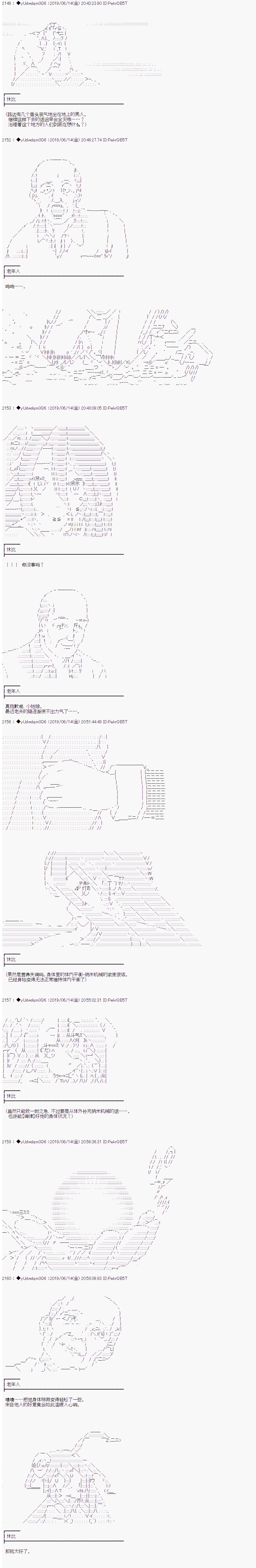 第117话