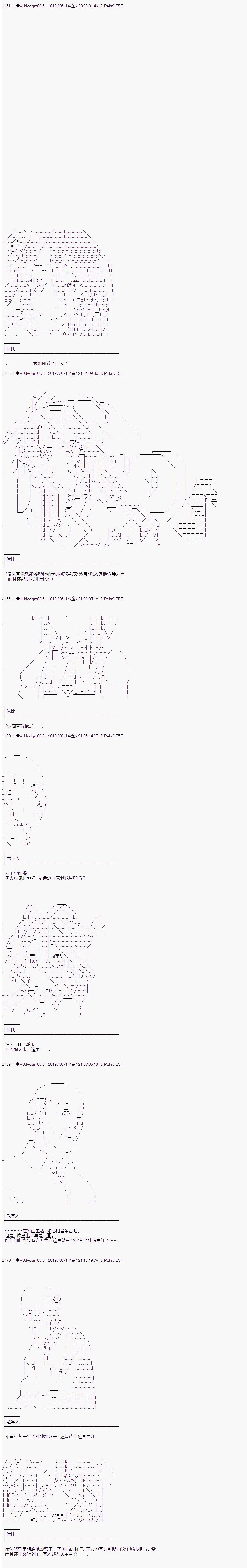 第117话