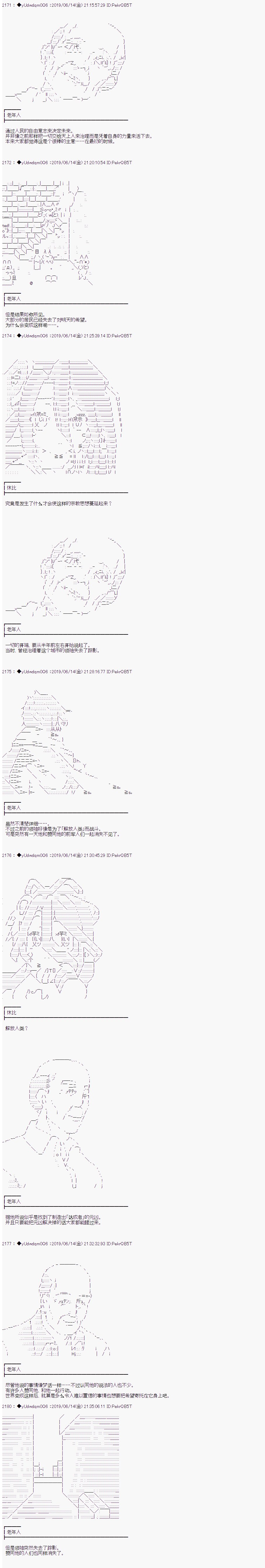 第117话