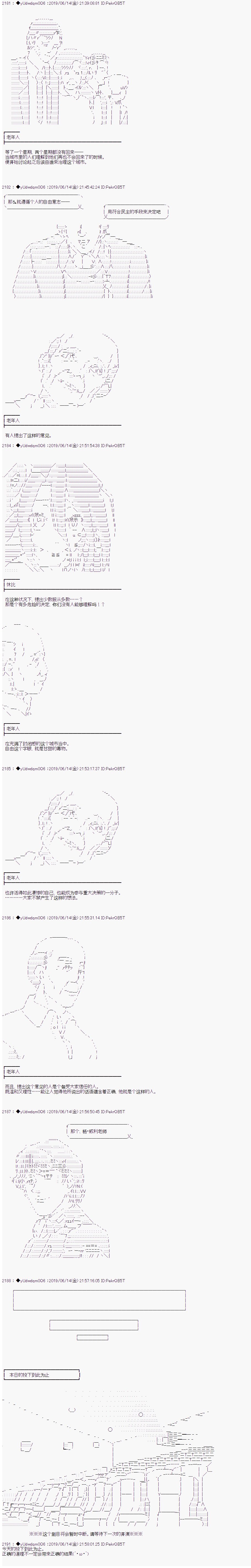 第117话