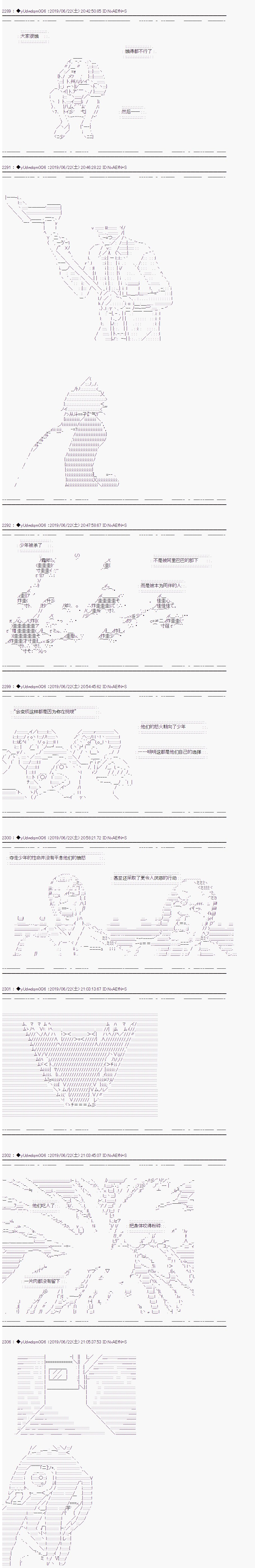 第119话