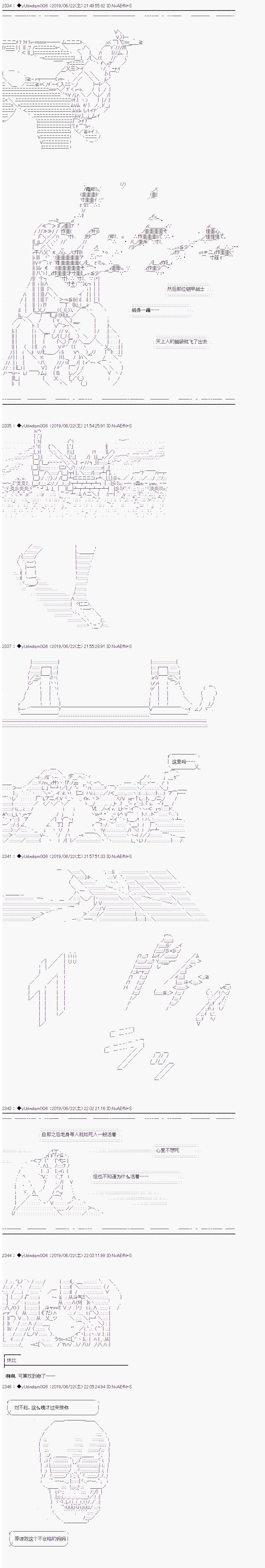 第119话