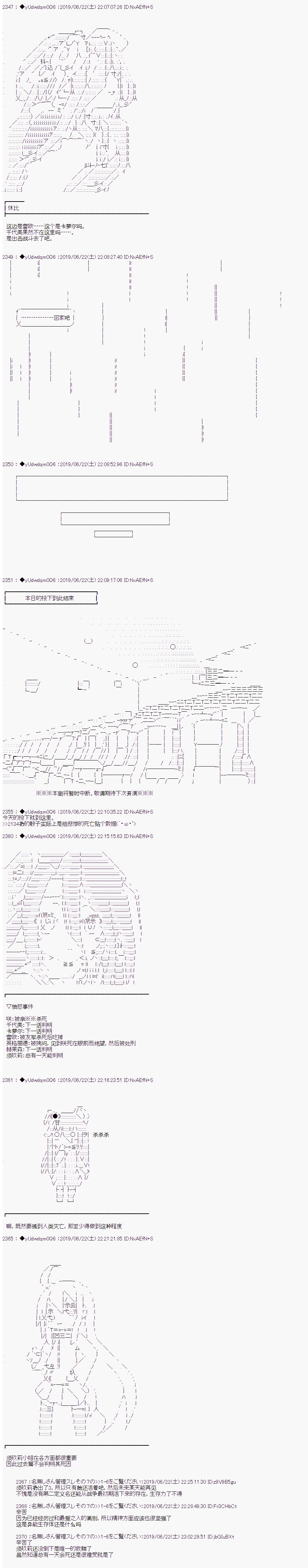第119话