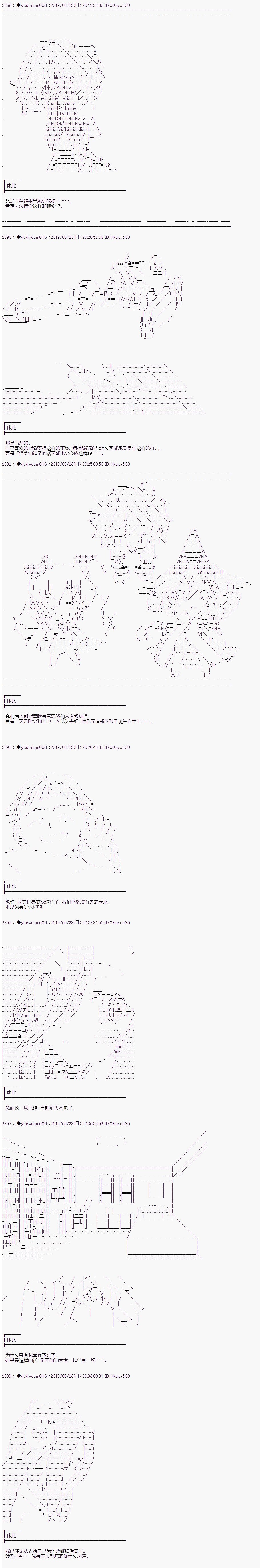 第120话