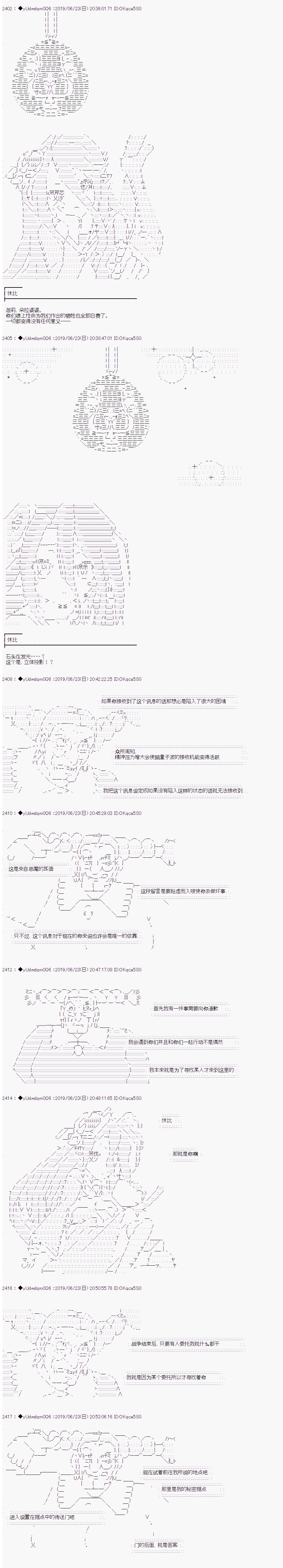 第120话