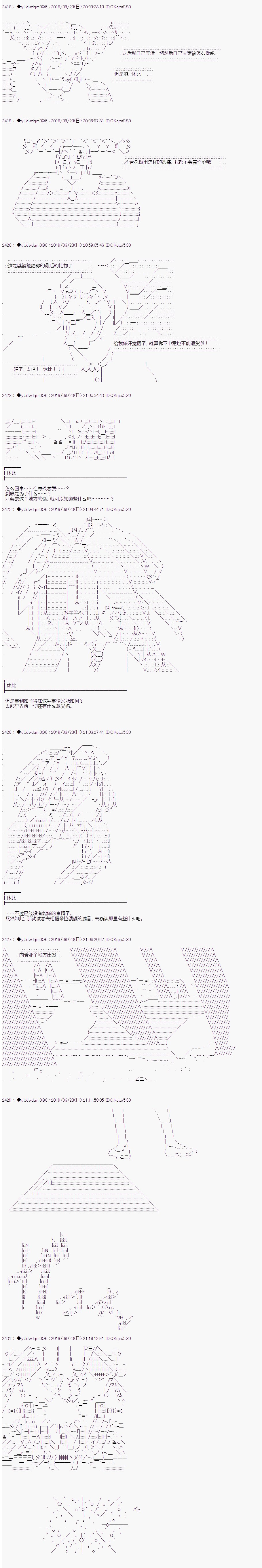 第120话