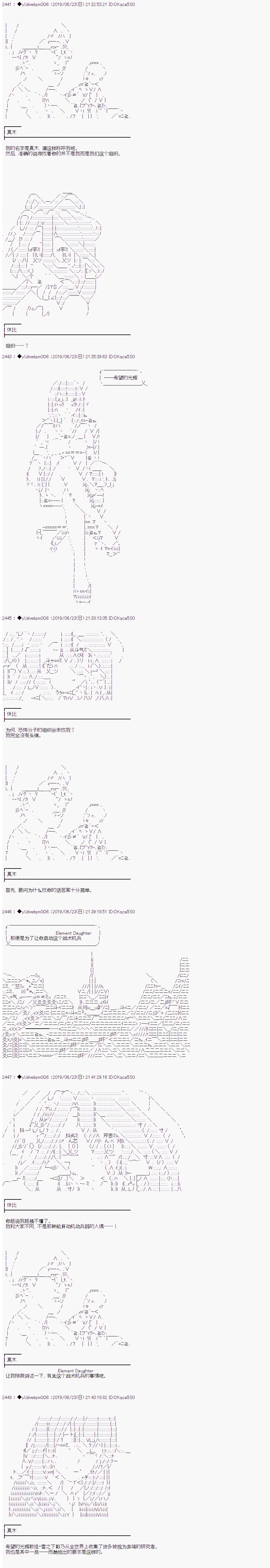 第120话
