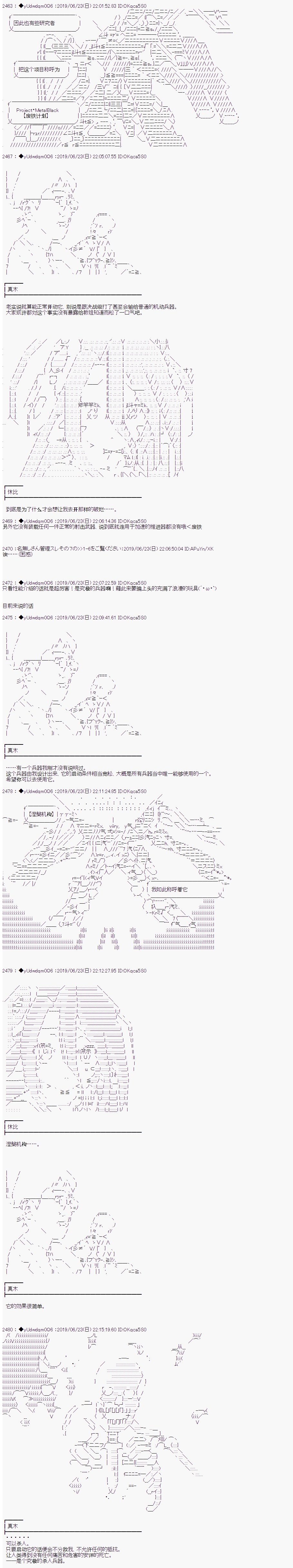 第120话