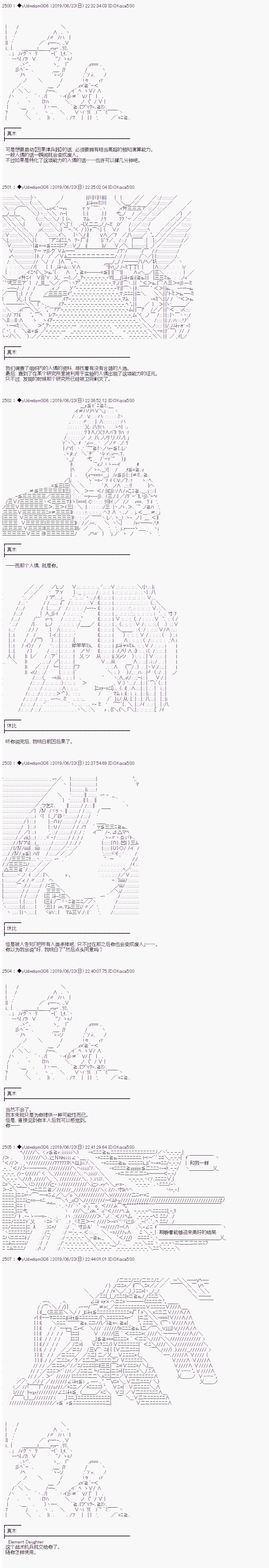 第120话