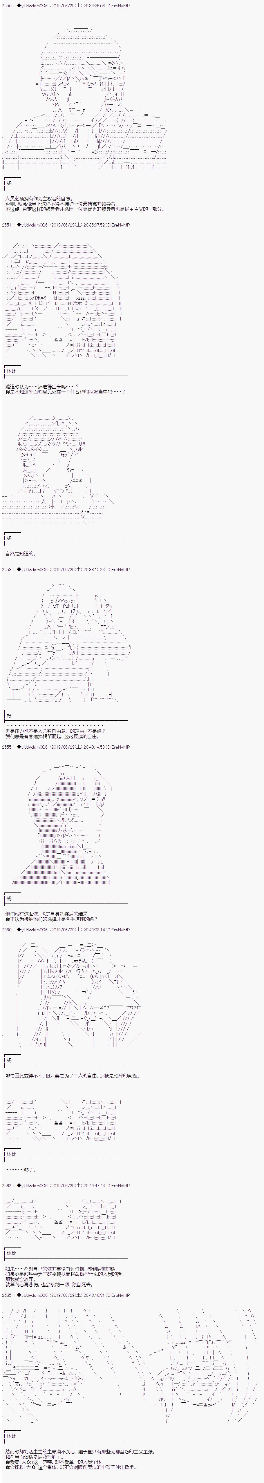 第121话