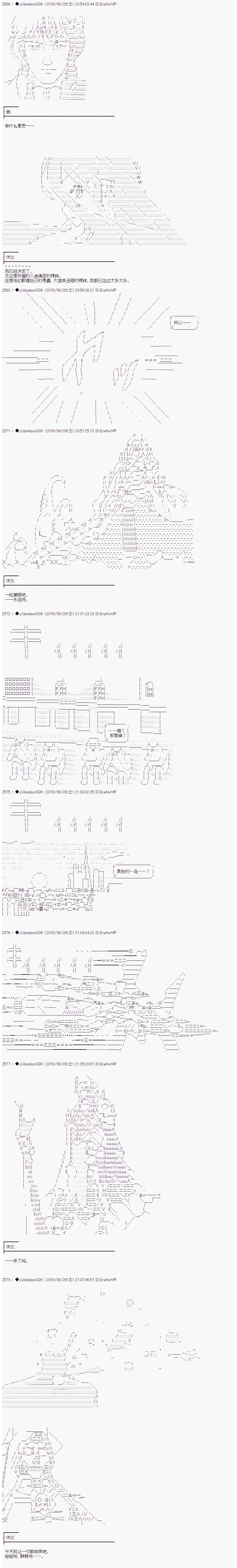 第121话