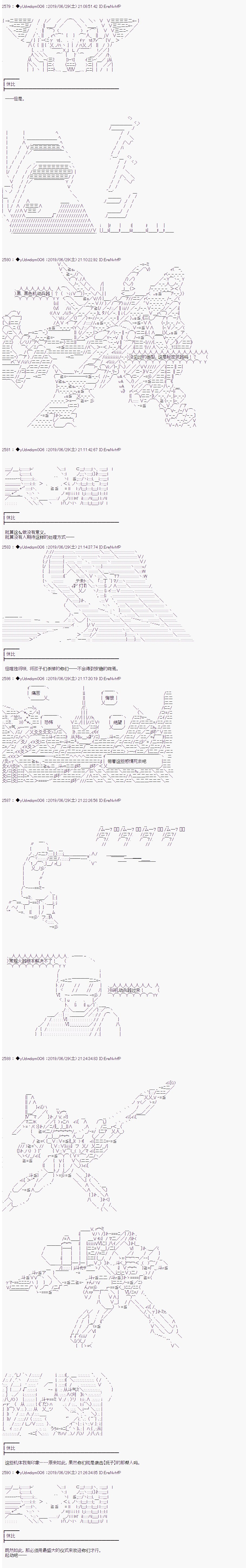 第121话