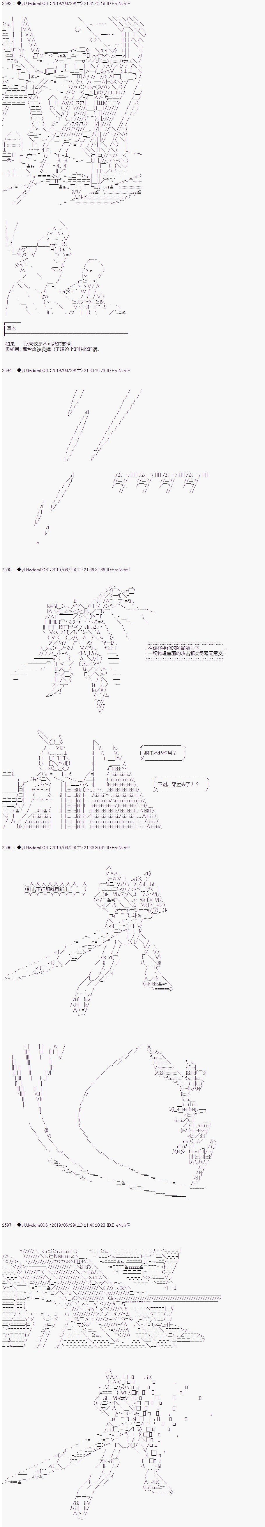 第121话