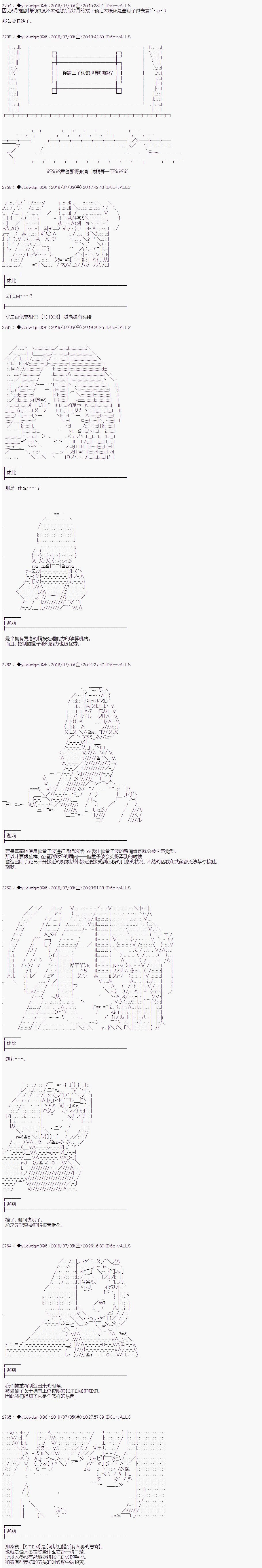 第124话