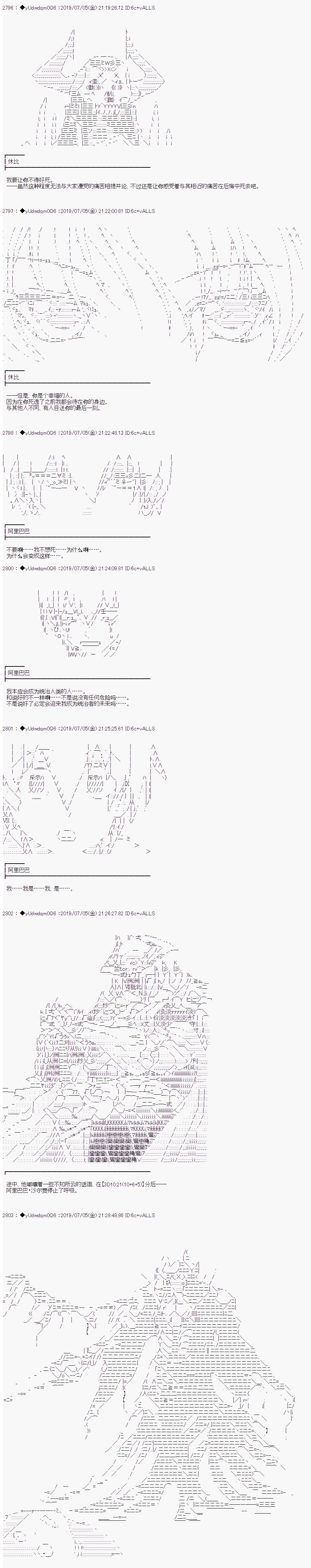 第124话