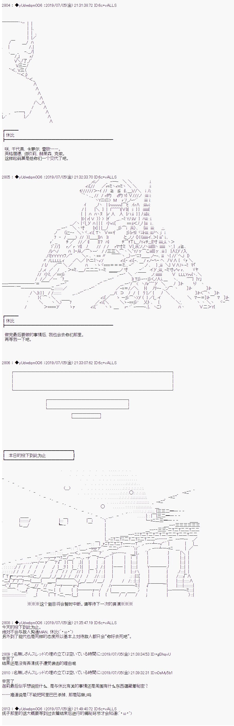 第124话