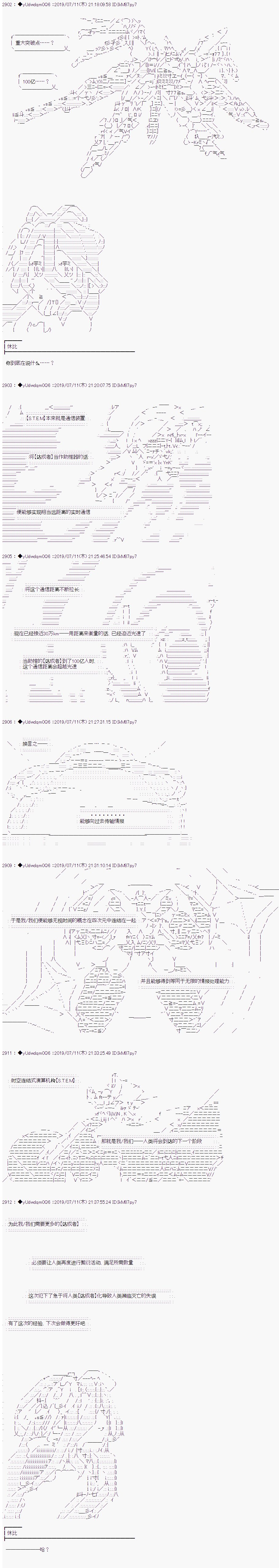 第126话