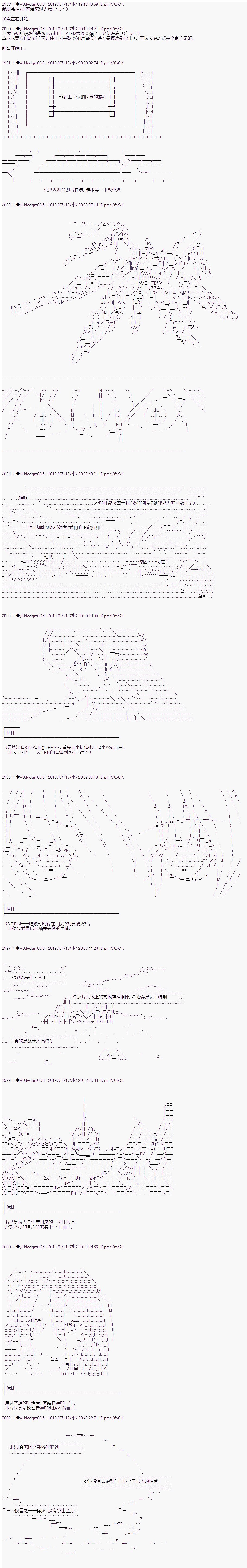 第128话