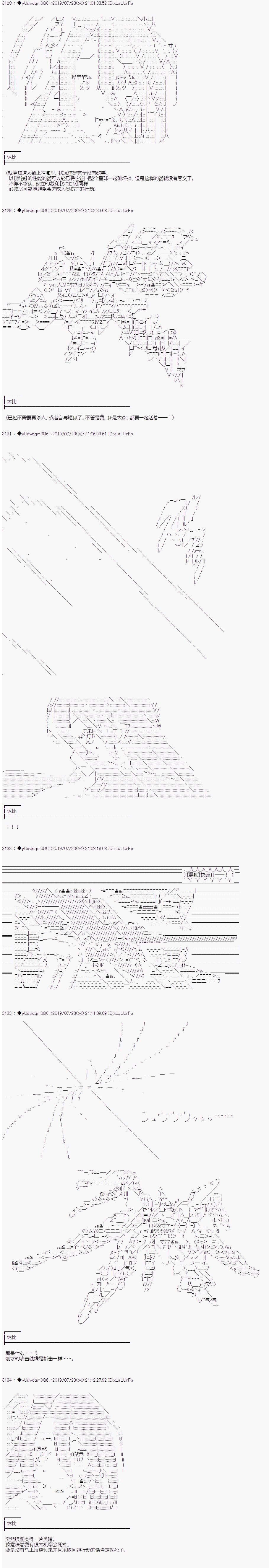 第130话