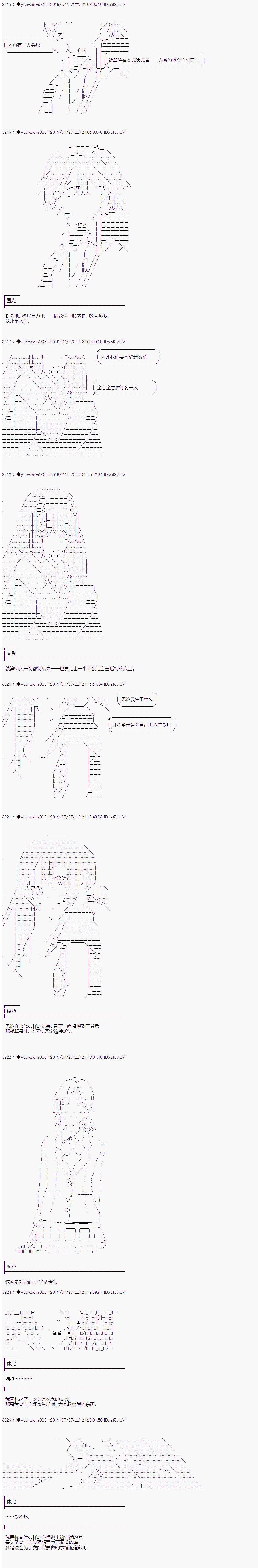 第131话