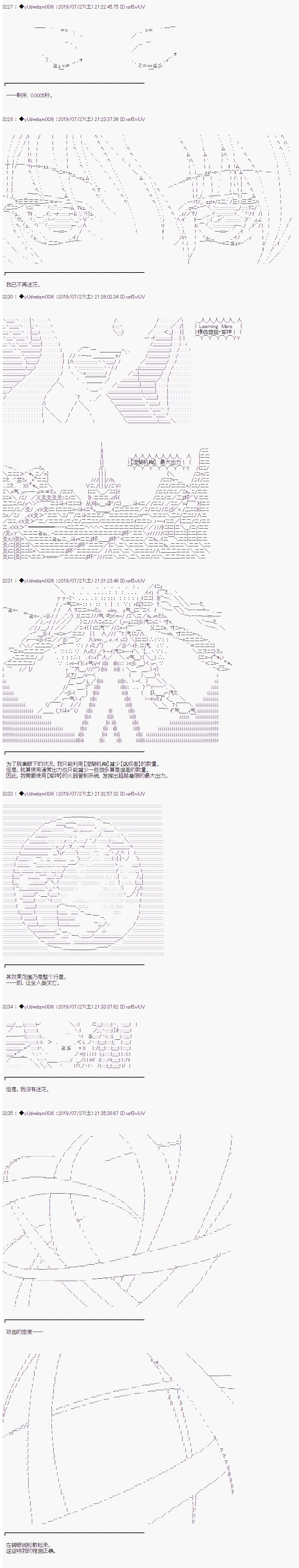 第131话