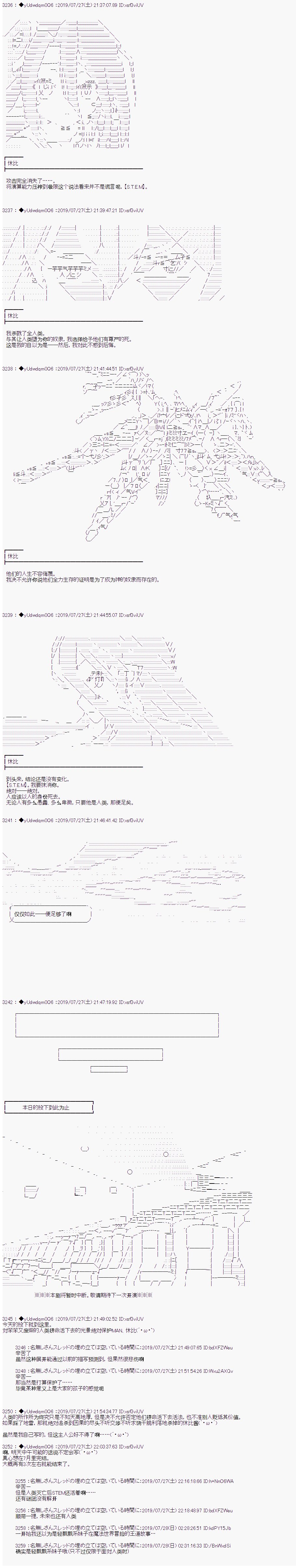 第131话