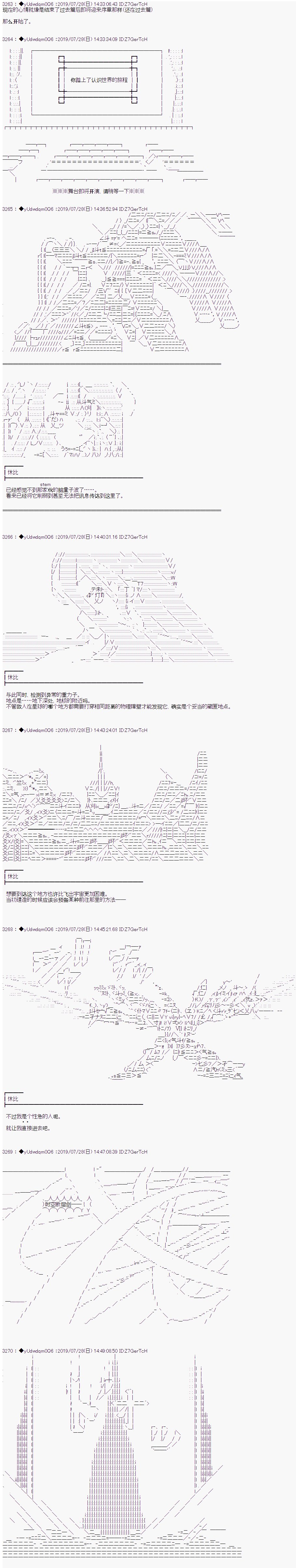 第132话