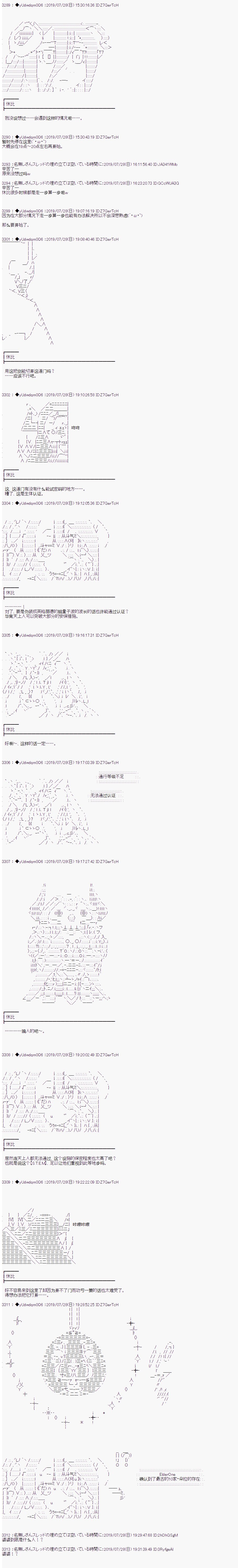 第132话
