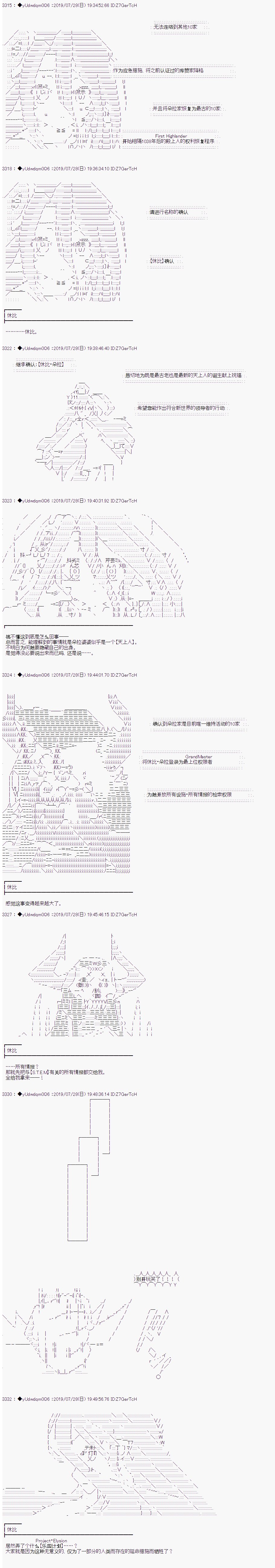 第132话