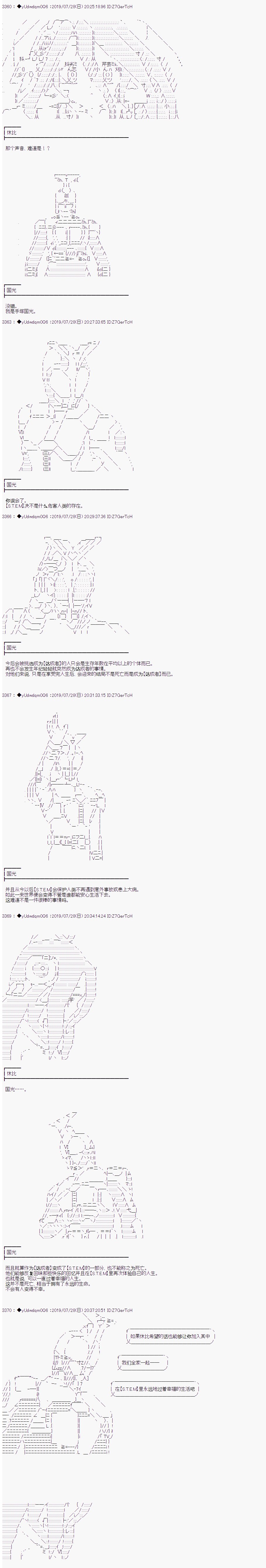 第132话