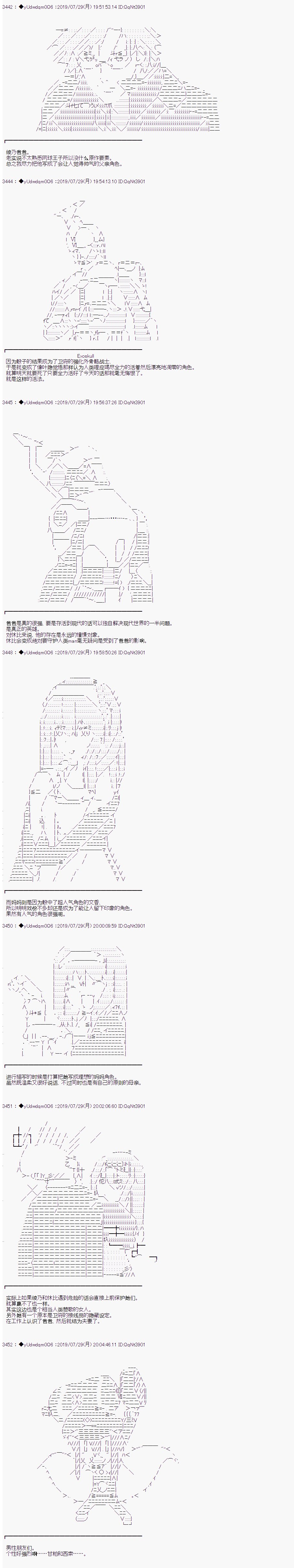 第132.5话