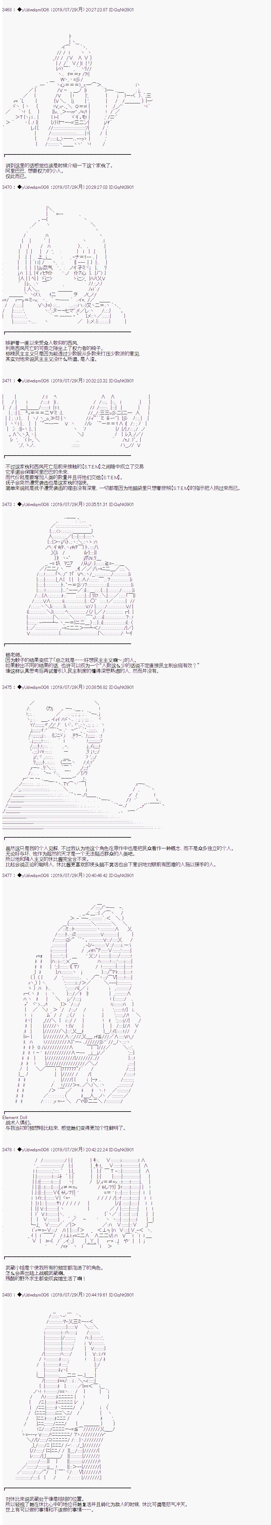 第132.5话