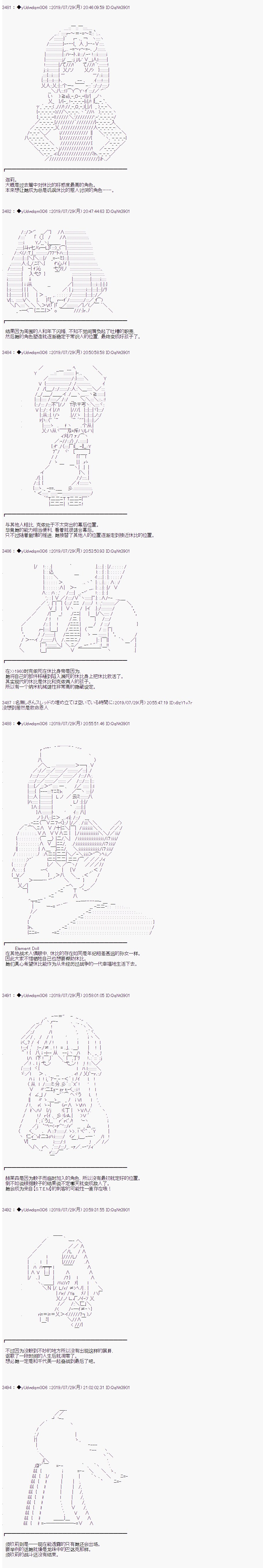 第132.5话