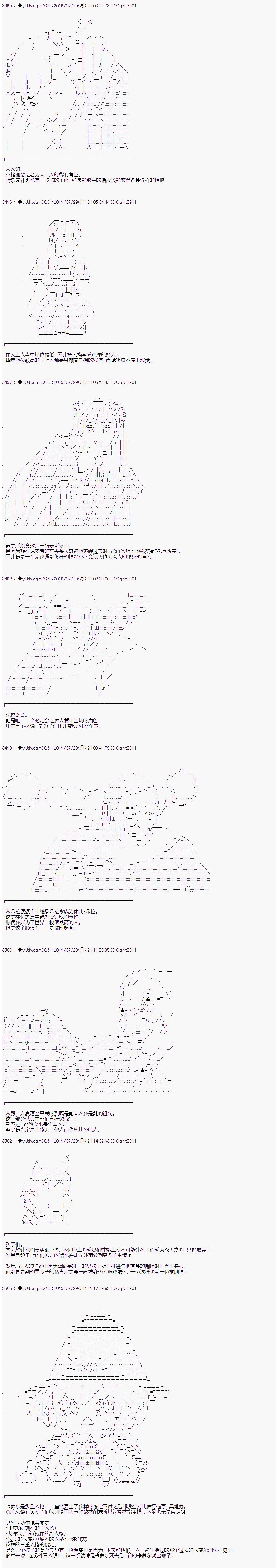第132.5话