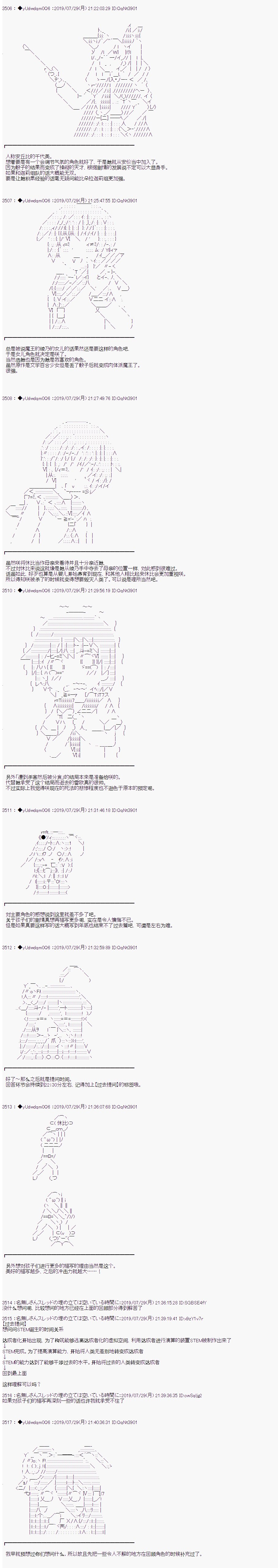 第132.5话