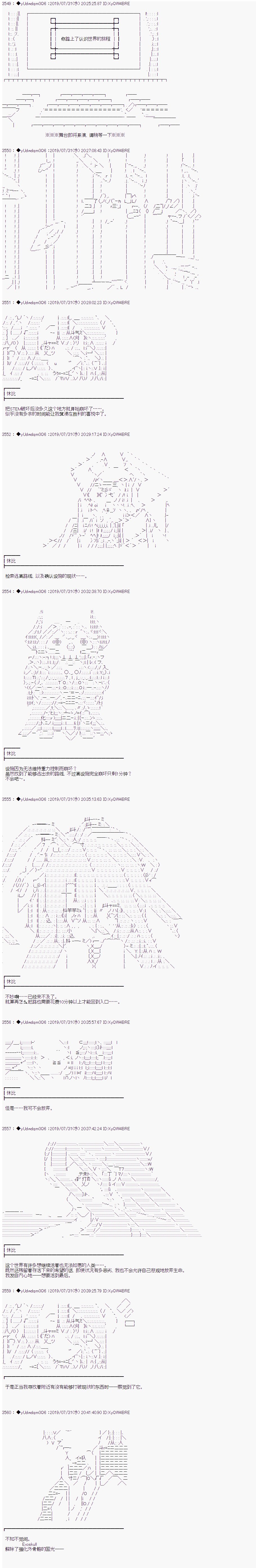 第133话