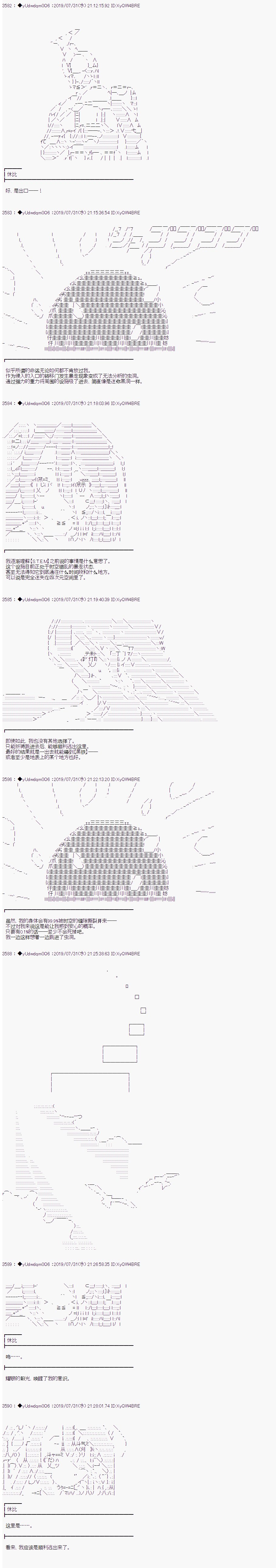 第133话