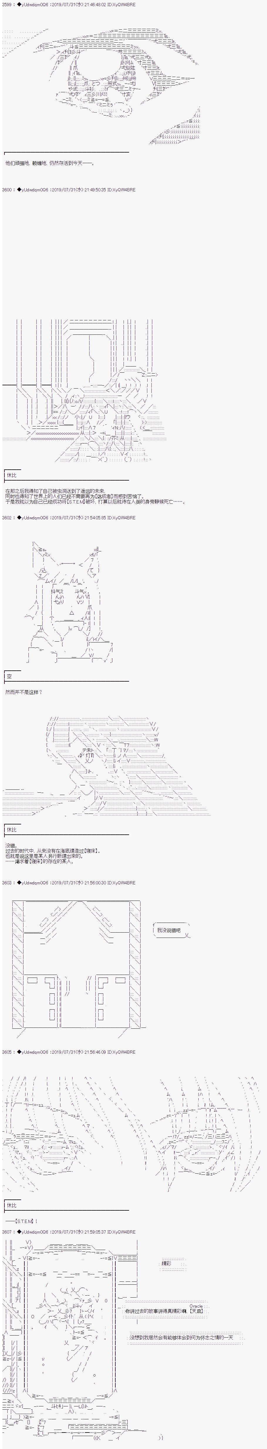 第133话