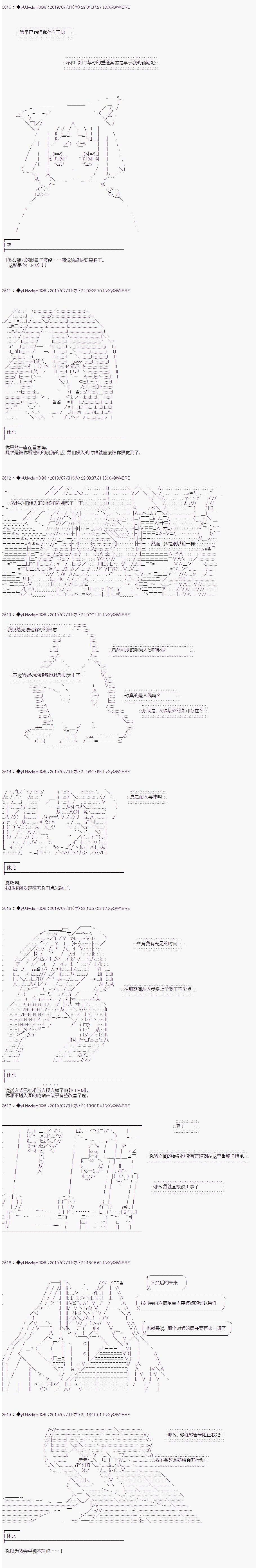 第133话