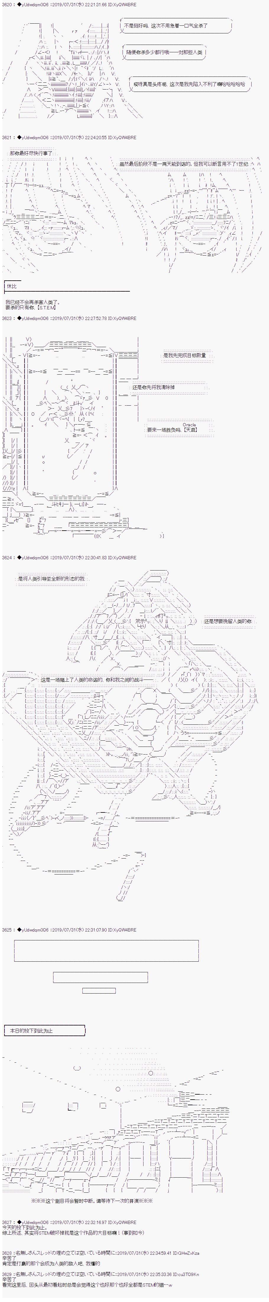 第133话