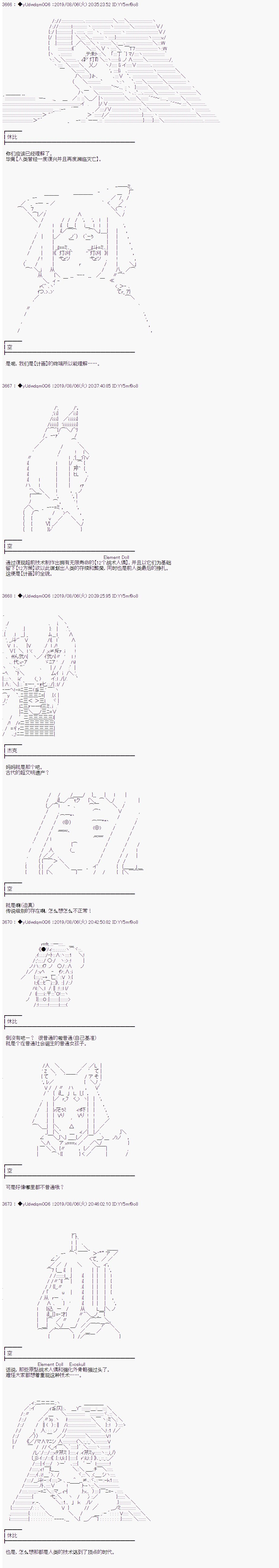 第134话