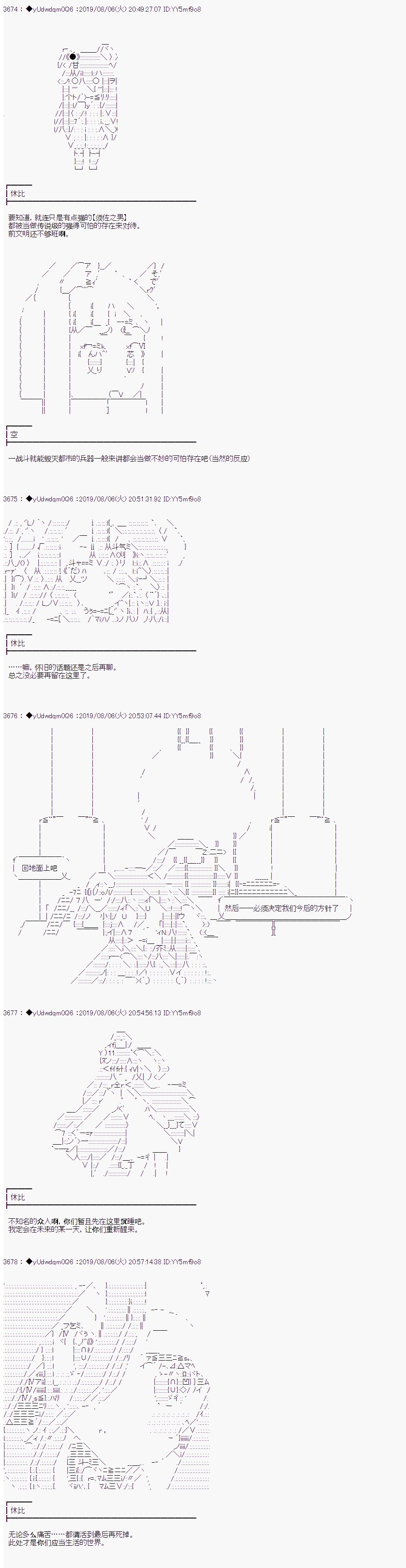 第134话