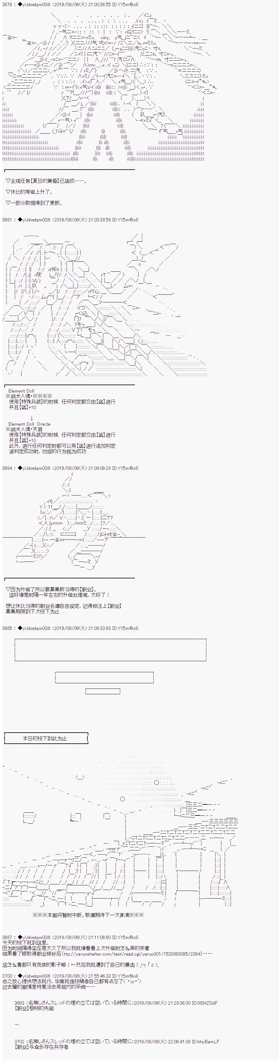 第134话