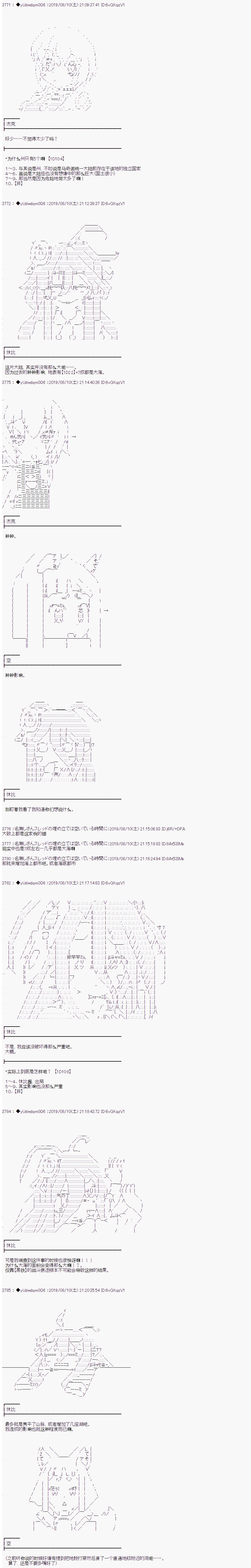 第135话